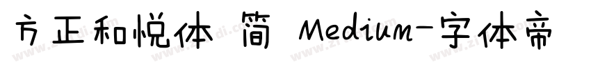 方正和悦体 简 Medium字体转换